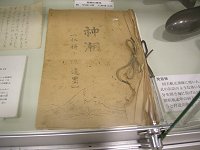 �m�ȏ�����n�W�\��