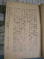 �m�ȏ�����n�W���g�̈ꕔ